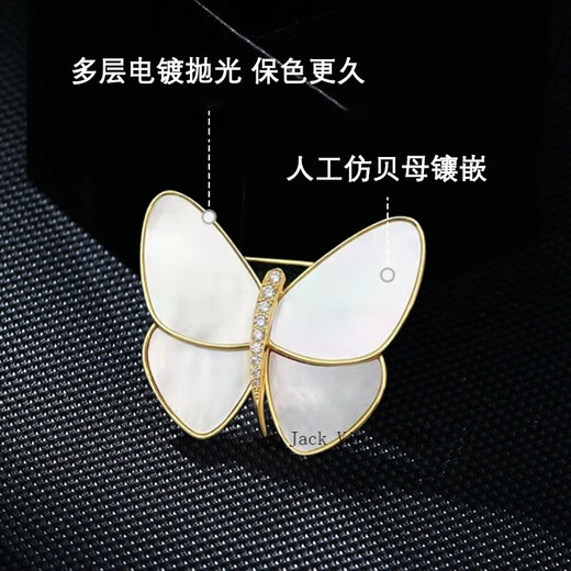 Jack Viney Emerges from Cocoon and Becomes a Butterfly Evening Boat Fritillary Butterfly Brooch Women's Shell Temperament Accessory Pin Trendy Accessory Princess Shell Butterfly Brooch