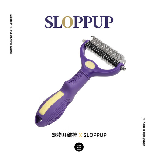 Huanpet.com pet knot-opening comb, cat comb, dog and cat hair comb, dog hair cleaner, cat and dog comb, long hair removal artifact