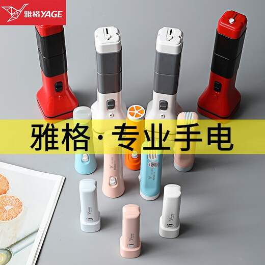 手电筒小便携学生用宿舍强光充电儿童迷你不伤眼寝室护眼看书 3888白(中号耐用款)