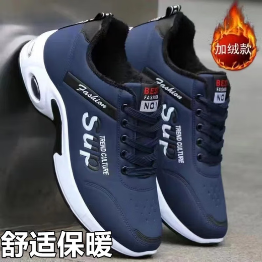 Chaussures des hommes pour hommes de Jordan Gran Chaussures de sport de taille brisée chaussures de course pour hommes chaussures de sport en cuir doux en cuir souple
