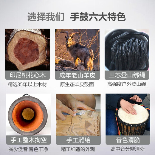 前谷非洲鼓儿童手鼓成人初学入门山羊皮丽江手鼓打击乐器 快乐大象 标12
