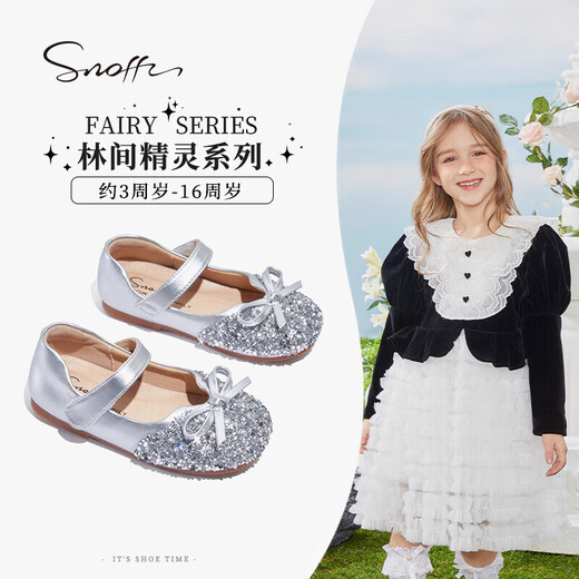 Snuffy girls' leather shoes spring and autumn children's crystal shoes bright diamond princess shoes little girl's comfortable soft sole shoes moonlight silver 27