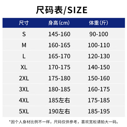 GOKU men's suit summer short-sleeved youth light business suit three-piece college student graduation interview job black short-sleeved suit + white T + black trousers L Weight 120-130 Jin Jin equals 0.5 kg