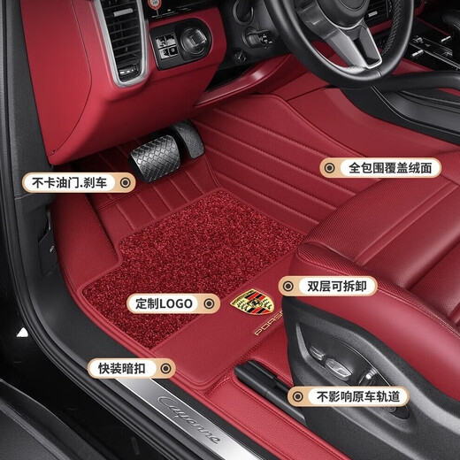 喜庐适用保时捷25/24新款卡宴逐梦版Macan911帕拉梅拉718全包汽车脚垫 法拉皮（树莓紫+紫色星空毯