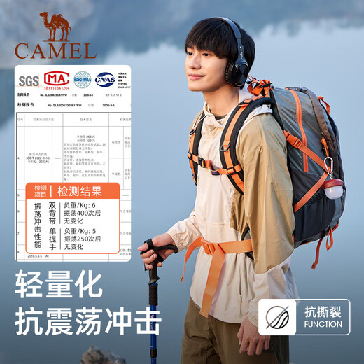 
Camel mountaineering bag outdoor professional backpack men and women sports backpack tourism hiking water-splashing mountaineering schoolbag free rain cover, 1F01018C, shallow khaki