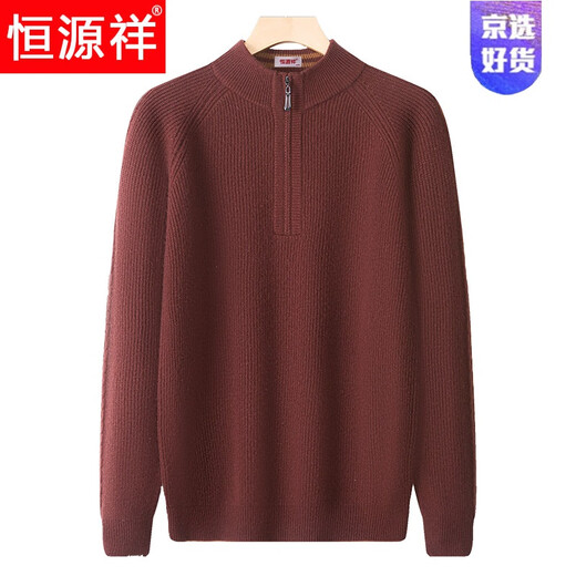 Hengyuanxiang High-End Wool Sweater 2025 New Men's Half-Zip Collar Warm Sweater Winter Dad Knitted Top 86143 Gold Maroon 165 Suitable for 100-120 Jin Jin equals 0.5 kg