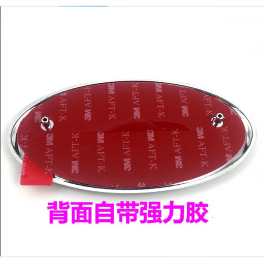 广利亨适用于起亚K3智跑K2K4K5机盖前脸标志后尾门标KIA车头标 后备箱车 1517款智跑/前标