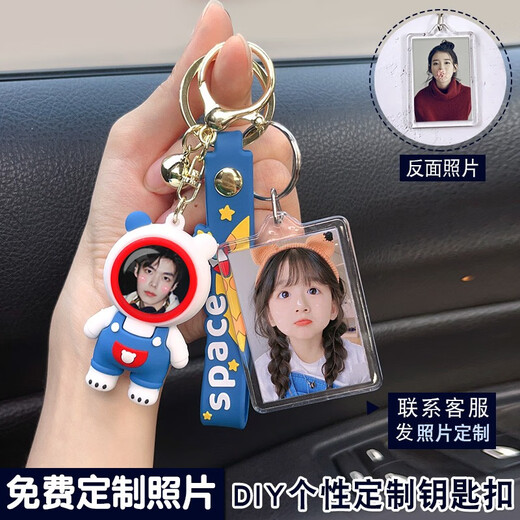 闪电熊diy照片来图定制钥匙扣挂件汽车钥匙链头像情侣包包挂饰女 粉色小熊大头照+定制1张照片