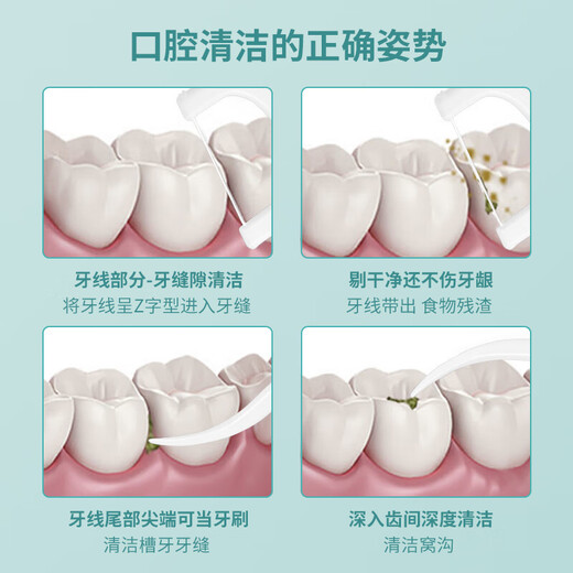 OVDL牙线棒100支*5包 超细圆线清洁齿缝牙签线高拉力剔牙线超值家庭装
