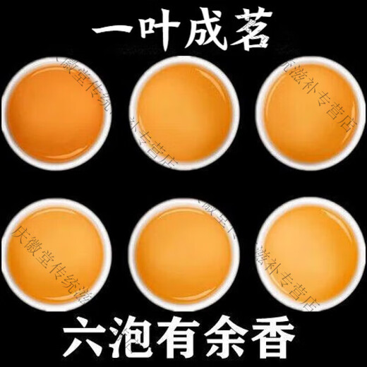 Meine Familie Yutang Duosui Shi Ke Ke Sweet Tea Holz Ingwer Blatt Ke süßer Tee Chongqing Liangping Spezialtee Fragmente 250 g Nichtgrüne Geld Willow Thorn Tee 4 Taschen 1000g