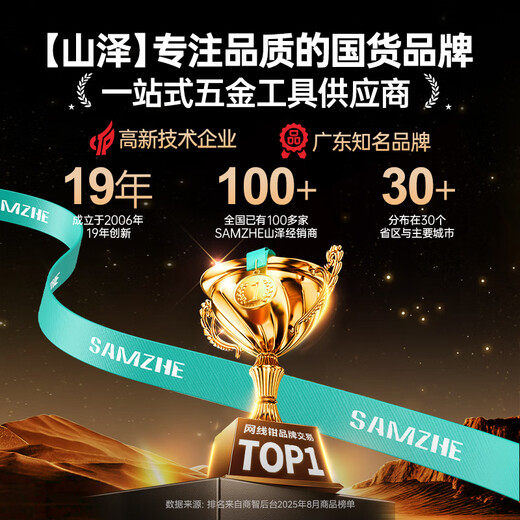 Pince à câble réseau Shanze, pince à sertir technique à tête de cristal pour téléphone Internet, pince à sertir et à dénuder à double usage de conception à ressort permettant d'économiser du travail, outil de sertissage de câble de réseau informatique et de câble téléphonique YS-218