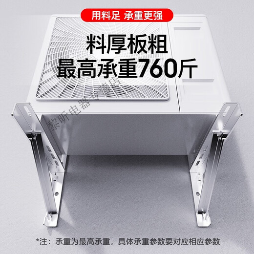 304 stainless steel air conditioner outdoor unit bracket Midea universal thickened rack large 1.5P 2P3P air conditioner rack large 1.5P 201 stainless steel extended version thick 1.4mm with