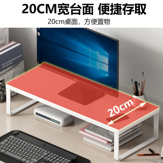 Zhuobo monitor elevated computer stand computer desktop storage rack storage rack CJ08 white 60cm
