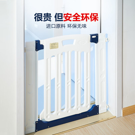 JTCBABY children's safety door guardrail baby staircase guardrail balcony railing fence pet isolation door railing without hole drilling White standard version (69.5-95.5cm width)