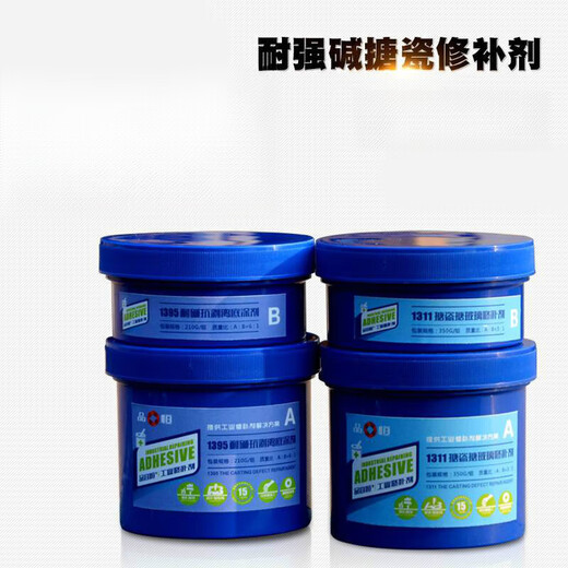 
Hongchang Anchor (HO N G C H A N G M A O G U) PH1391 Anti-stripping Enamel Reactor Repairing Agent High Temperature Lined Glass Repairing Paste Storage Tank Repair Glue