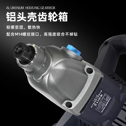 博来博来大功率腻子粉搅拌器电动工业机油漆涂料水泥搅拌机 R6219C+碳钢螺旋搅拌杆