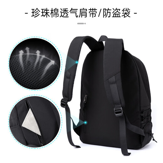 MUCILAGE KNOW新款牛津布双肩包男士旅行包轻便简约学生书包品牌男包 黑色【加强版】