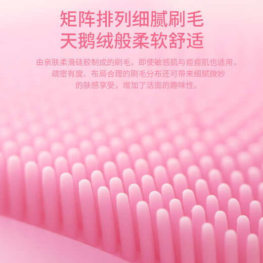 Gerllo Facial Cleansing Instrument Electric Pore Cleansing Facial Washing Instrument as a Birthday Gift for My Girlfriend Pink High Frequency Vibration 5-level Adjustment