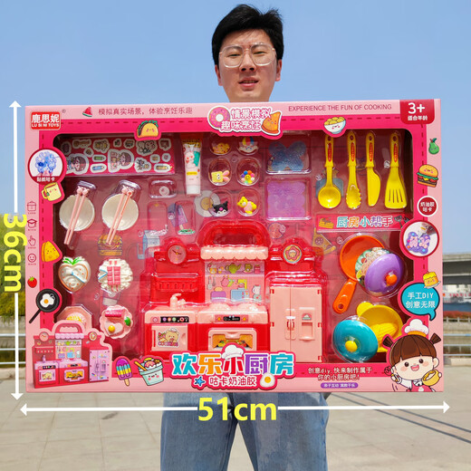 威柯（WEIKE）儿童仿真厨房过家家玩具套装大礼盒女孩玩具六一儿童节男女孩礼物 防疫小医生