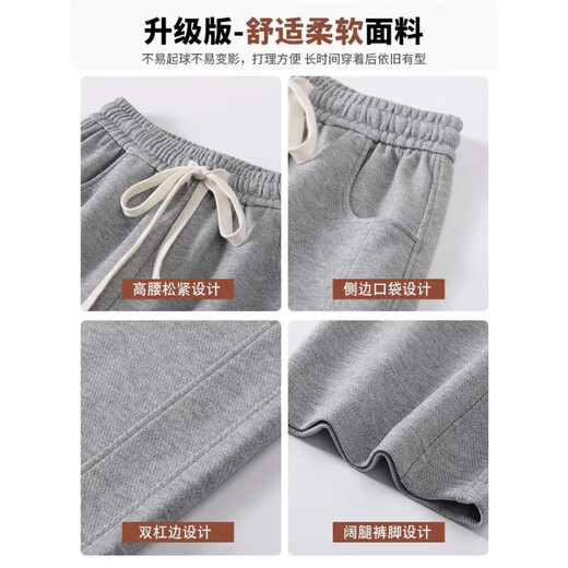 棉致薄款窄版高腰裤子女夏季新款宽松直筒阔腿休闲裤运动卫裤 深灰色【834加绒高品质32.5】 2XL 136-150斤