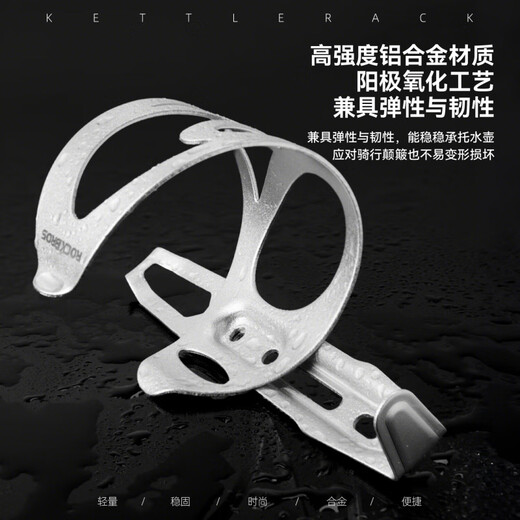 ROCKBROS Bicycle Water Bottle Cage Side Pull Mountain Road Bike Folding Bike Aluminum Cycling Water Cup Holder Equipment Red