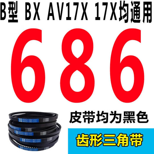 Zahnriemen Keilriemen 600 bis B2083 Kfz-Riemen Zahngetriebe Mikro-Bodenbearbeitungsriemen 17X686Li