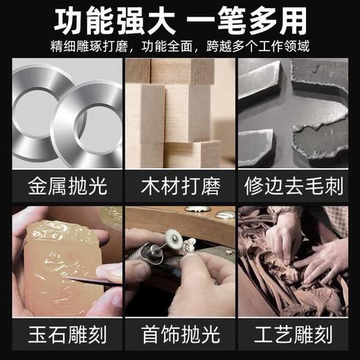 
Kezhitufeng Grinding Pen Grinding Machine Industrial Grade Grinding Pen Pneumatic Pen Engraving Machine Mold Removal Polishing Fine Grinding 6630 (standard)