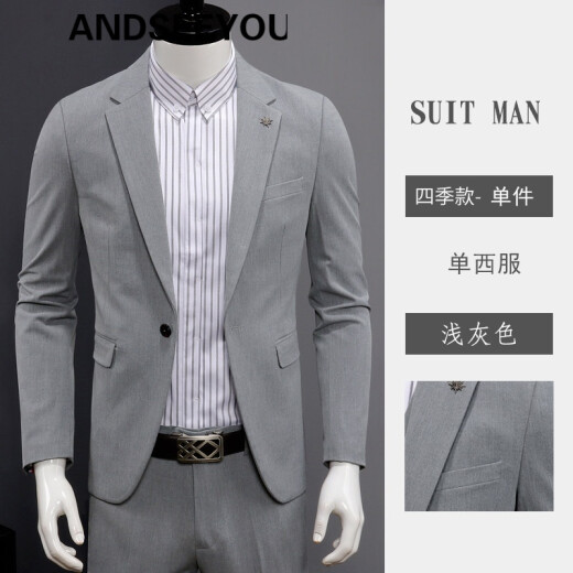 ANDSEEYOU trendy brand men's suit Korean version slim and handsome groom wedding dress professional business formal casual small suit male 9825 pure light gray-Danxi 50/L