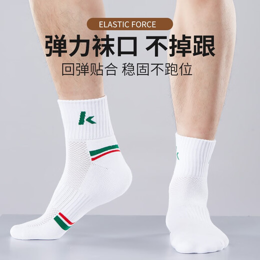Kawasaki (KAWASAKI) Chaussettes de badminton pour hommes avec fond de serviette épais et respirant, chaussettes de course à pied de basket-ball, chaussettes de sport à tube intermédiaire A6320 bleu gris/rouge vert/bleu cyan (trois paires)