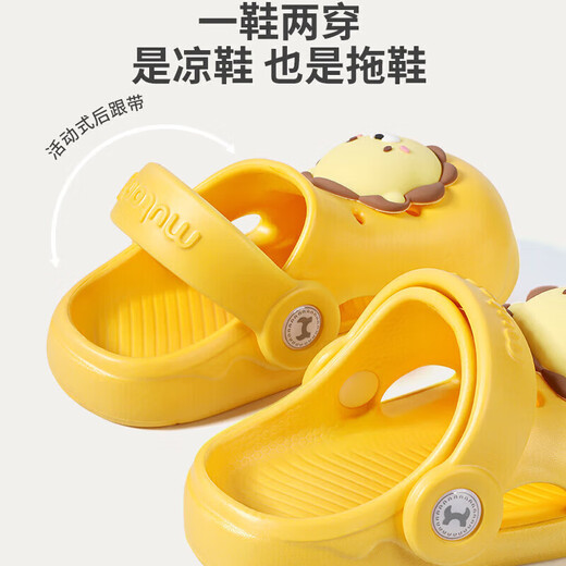 Shepherd boy children's slippers summer boy baby hole shoes soft bottom girl cartoon bath infant home shoes milk dragon green 160