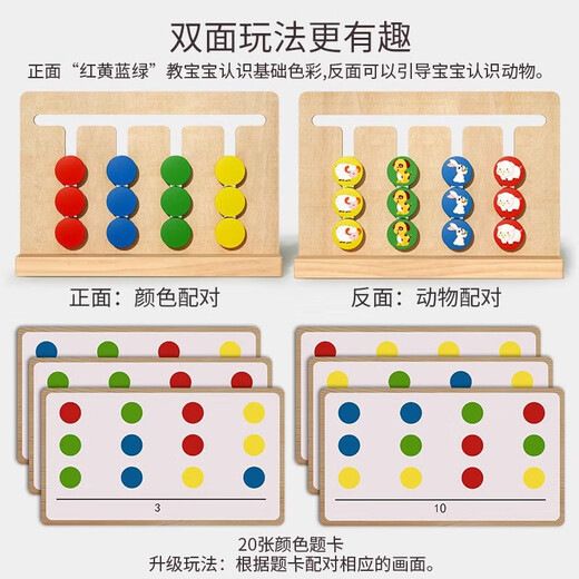 丹妮奇特（Dan Ni Qi Te）婴儿童木质颜色识别归类3d立体拼图蒙氏早教积木1一2岁3启蒙玩具6 四色游戏+俄罗斯方块