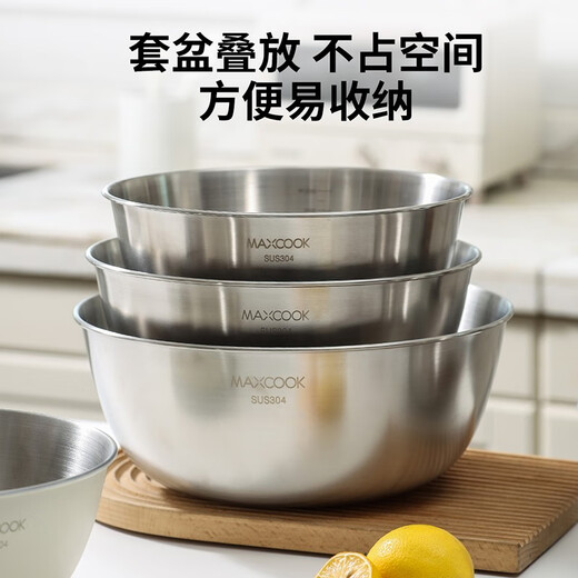 MAXCOOK 304 stainless steel basin drain basket food grade thickened vegetable basin seasoning basin salad basin and basin egg beating basin 16CM 304 stainless steel basin MCWA6004