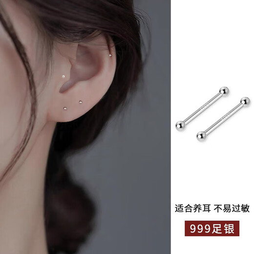 Core luxury sterling silver S999 pure silver earrings for women, pierced earrings for sleeping, no need to remove ear sticks, mini, allergy-proof and plug-proof, 10 mm pair