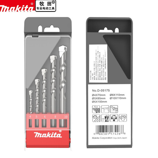 牧田（MAKITA） makita日本牧田圆柄冲击钻头硬质合金瓷砖陶瓷墙壁打孔水泥钻 牧田石工钻头套装E-15861