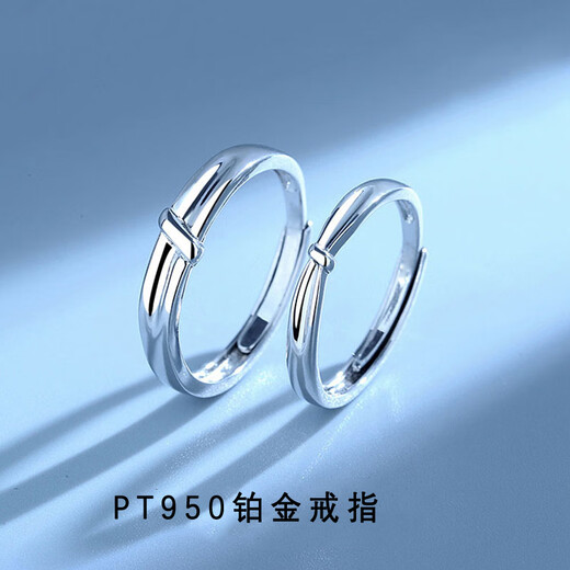 EothPT950 platinum twin knot couple ring for girls, a pair of live rings, Valentine's Day birthday gift for girlfriend 520, a pair of PT950 platinum couple ring + certificate