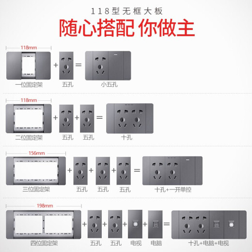 德力西（DELIXI）开关插座大面板CD691星空灰色118型功能键墙壁暗装模块化电源官网 五孔（5孔5眼二三插）占1位 官方自由组合室内装修装饰需拼装