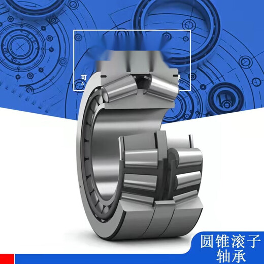 SKF tapered roller bearing 33211 33212 33213 33214 33215 33216 /Q 3 33215 size 75*130*41