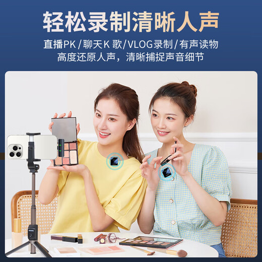 Good Shepherd Wireless Lavalier Microphone Mobile Live Broadcast Set Outdoor Interview Douyin Short Video Shooting Special Recording Equipment Little Bee Radio Mic Bluetooth Noise Reduction Wireless Microphone Professional Noise Reduction Lavalier Microphone One to One Silence*Reverberation*Noise Reduction