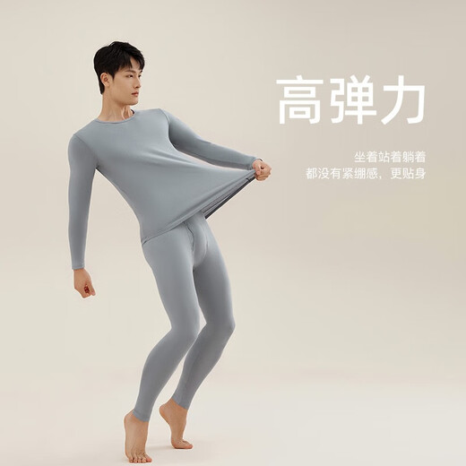 Haobo Men's Autumn Clothes Set Plain Color Cotton Highly Elastic Round Neck Thin Bottoming Underwear Women's Slim Autumn Clothes Autumn Pants HLL3.0 Men-Light Gray 2XL (175)