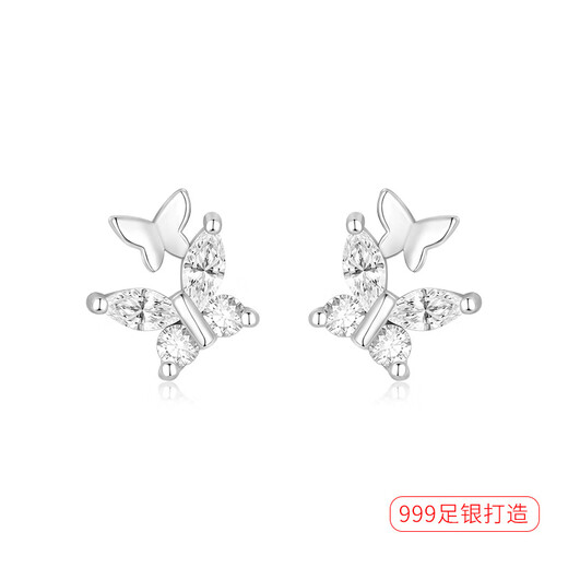 Enchanting Cat S999 Sterling Silver Butterfly Earrings for Women 2025 New Earrings Light Luxury Niche Women's Birthday Gifts for Girls Practical Simple Butterfly Earrings 1 Pair 999 Pure Silver