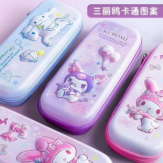 库洛米笔袋大耳狗文具盒美乐蒂立体幼儿园可爱铅笔盒女孩小学生笔盒儿童创意少女心文具 一正YZ9887美乐蒂立体笔盒