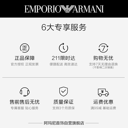 EMPORIO ARMANI Armani Women's Earrings White Deer Same Style Ginkgo Earrings Women's 2025 New Birthday Gift for Girlfriend