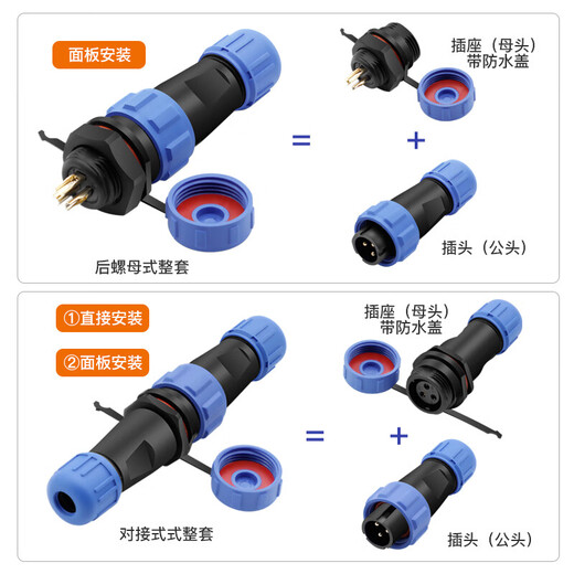 Huijun waterproof aviation plug SP13 rear nut type butt type wire waterproof connector matching male and female plug 3 core butt type