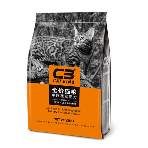 Patido c3 cat food for adult cats and kittens full price grain-free hypoallergenic beef milk cake deep sea fish 10kg 20Jin Jin is equal to 0.5kg fattening beef vegetables old and new formulas randomly distributed 10kg