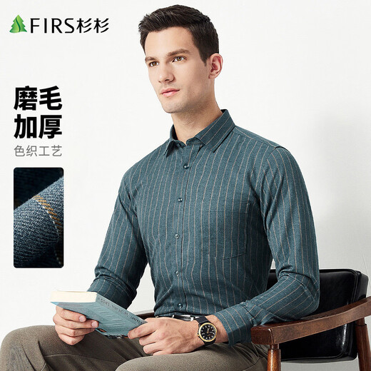 杉杉【磨毛加厚】衬衫男长袖士秋季商务休闲色织竖纹舒适上衣男装衬衣