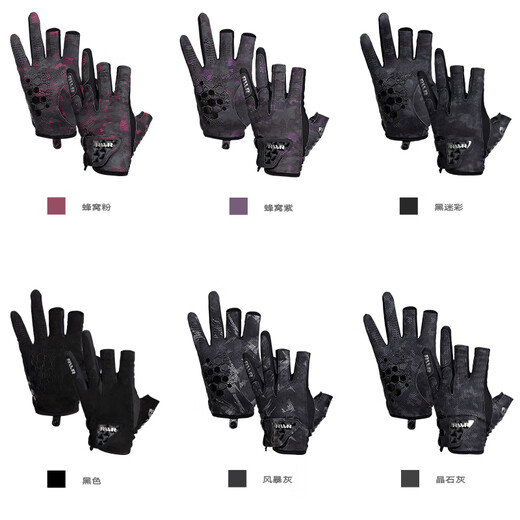 RVVR25/26 Lure Outdoor Fishing Lure Sherry Gloves Soft, Comfortable, Breathable, Non-Slip, Wear-Resistant, High Elasticity, Five Fingers Exposed/Honeycomb Powder M