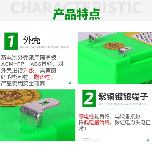 Electric sprayer battery lithium battery backpack sprayer accessories special agricultural large-capacity battery charging lithium battery 12V10A