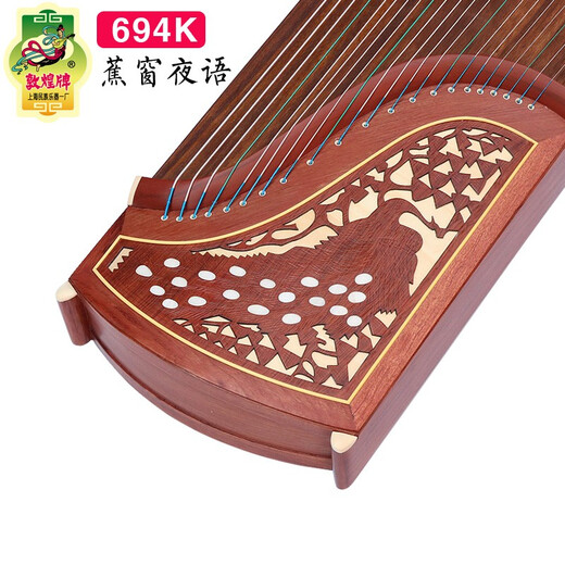 Dunhuang brand Dunhuang guzheng 694L mahogany mother-of-pearl examination piano colorful Xiangte's ancient Yisumu solid wood professional performance grade 694K peacock pattern (full set of accessories)