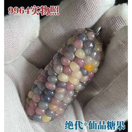 胖东来品质文玩玉米【宝石血丝】一物一图菩提迷你摆件手把件玛瑙 9898