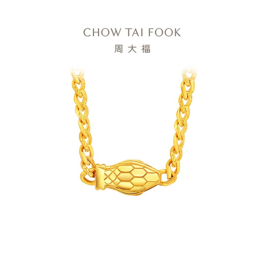 Chow Tai Fook Jahr der Schlangen Schlangenkopf Kubanische Kette Goldkette Männer und Frauen (Arbeitsgebühr: 1520 Preis) EOF1355 40 cm Volles Gold ca. 16,15 g
